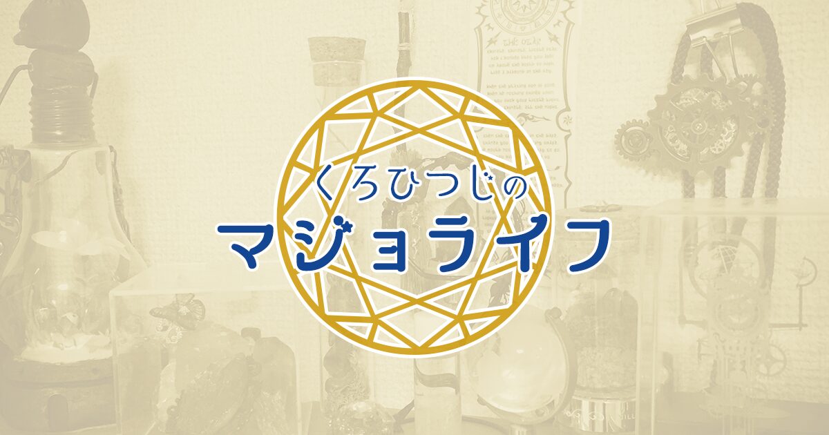 ブログテーマを変えました